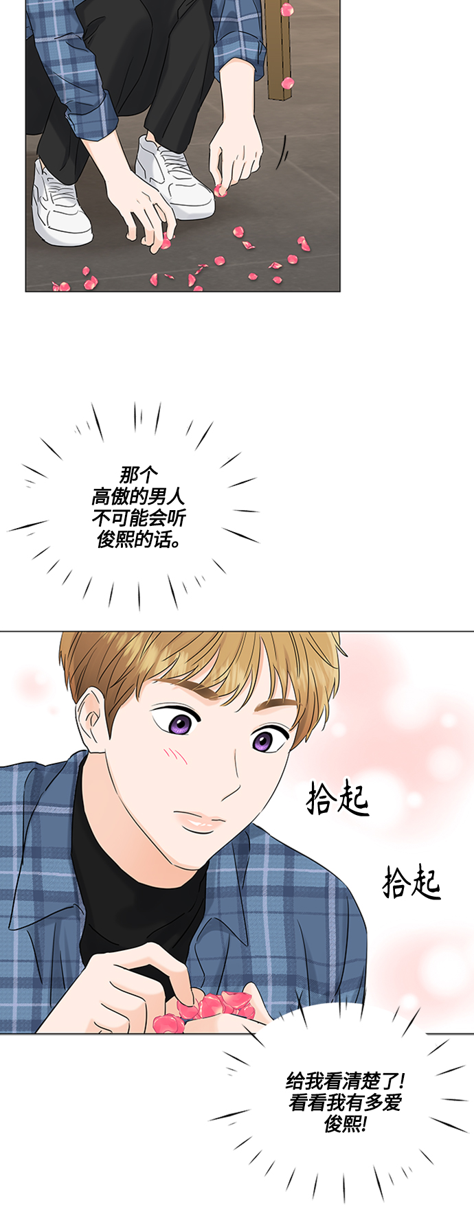 第102话41