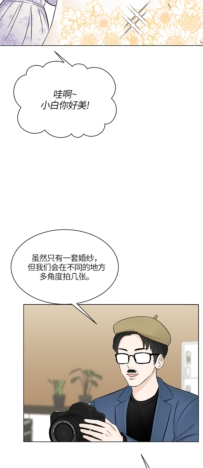 第16话64