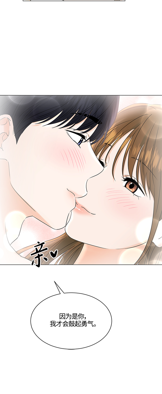第100话31