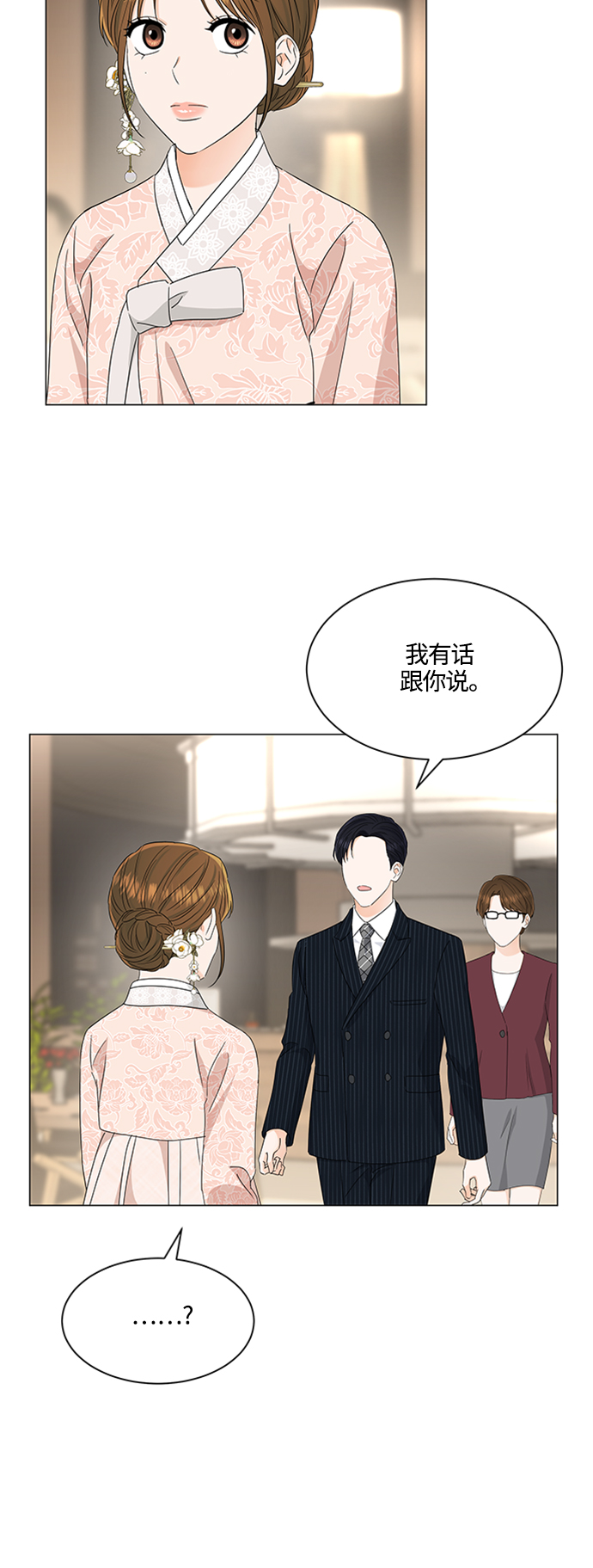 第112话51