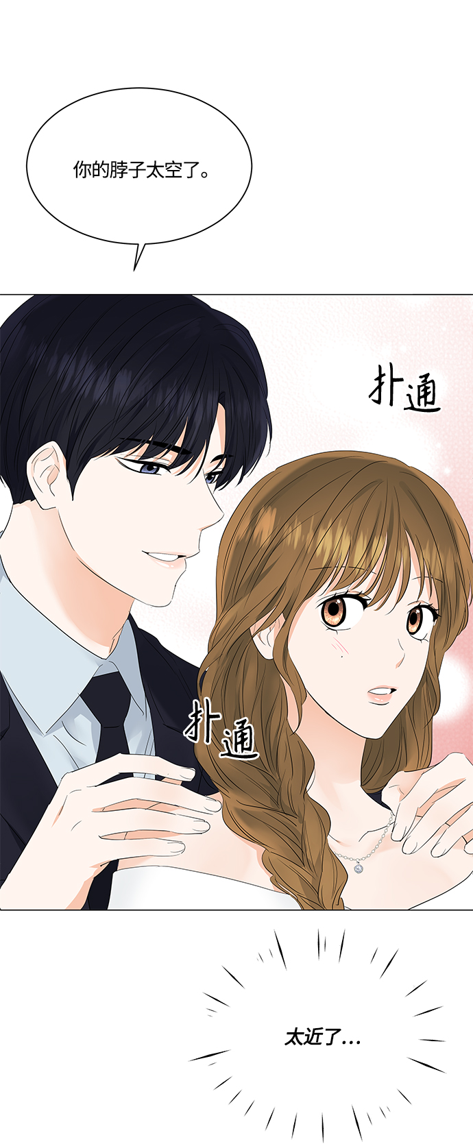 第80话46