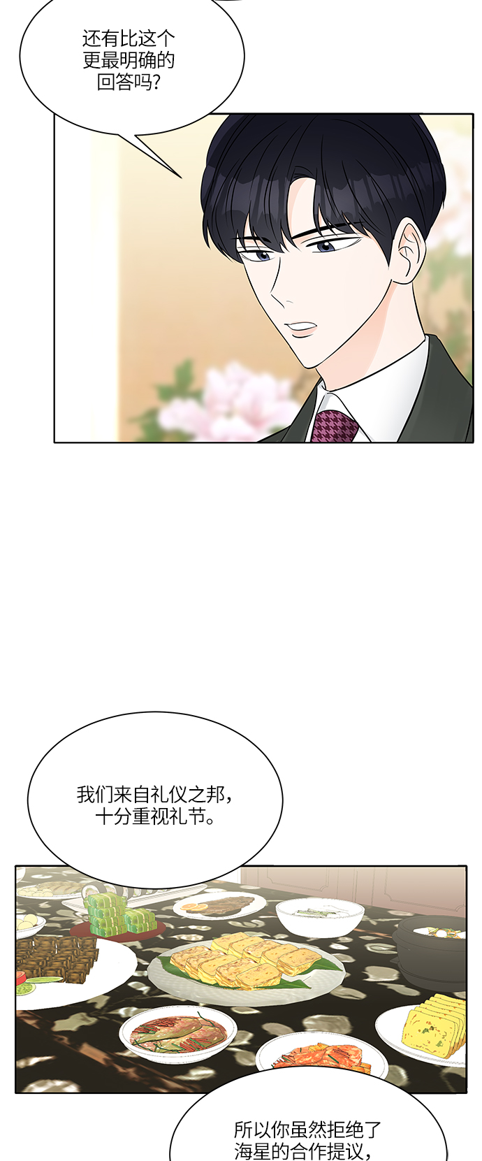 第12话22