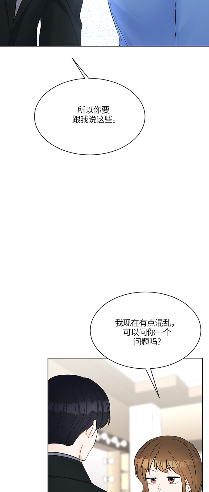 第18话32