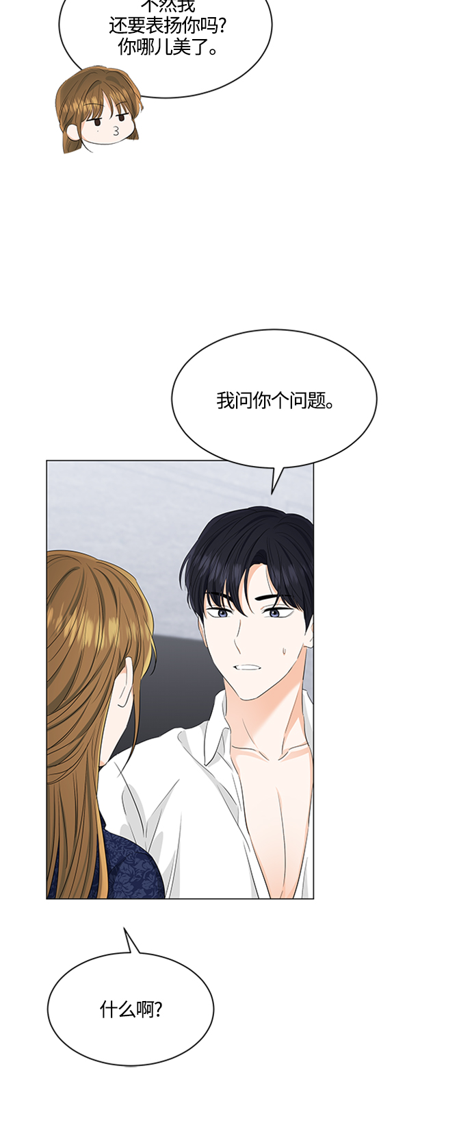 第94话47