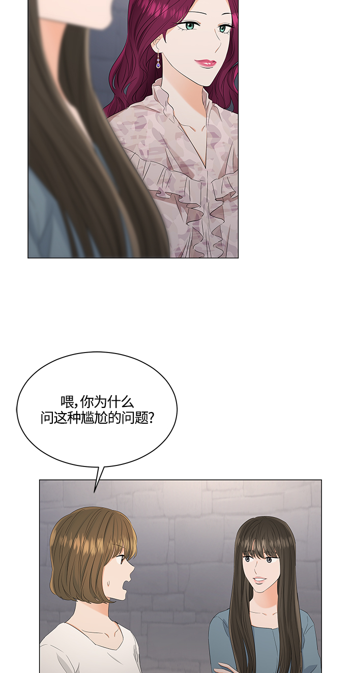 第88话41