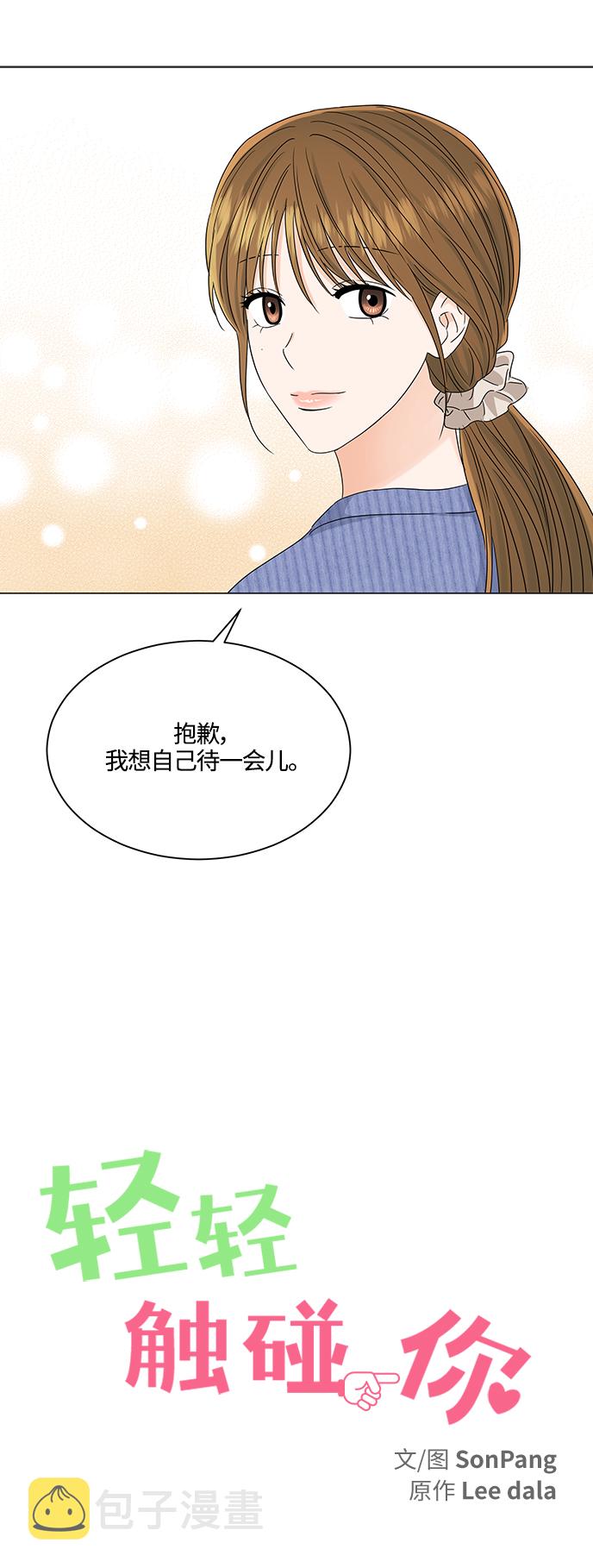 第115话12