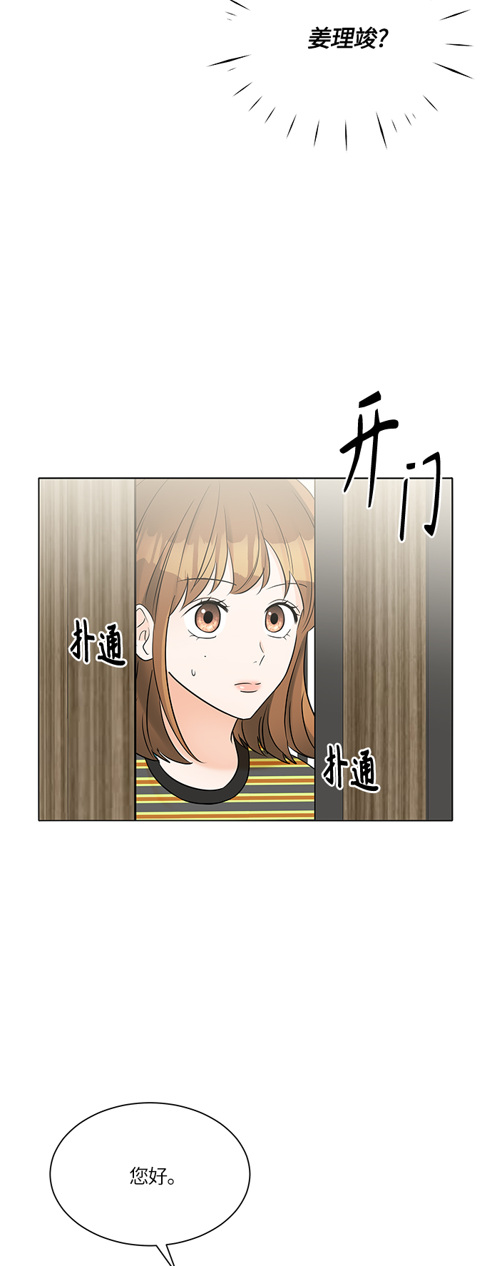 第32话55