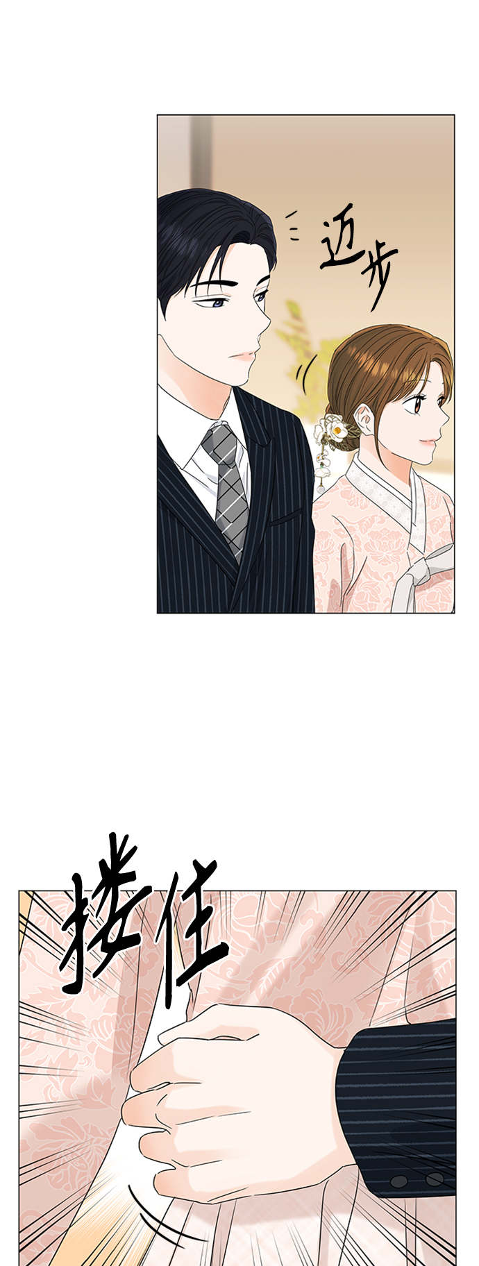 第109话24