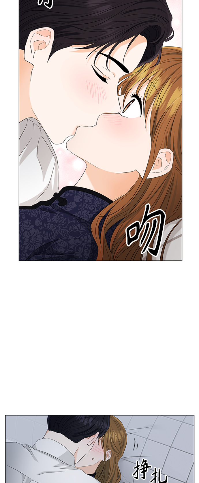 第94话13