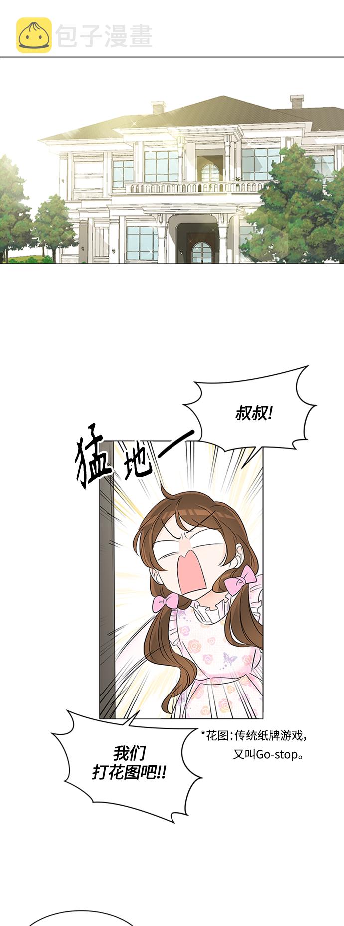 第1话20
