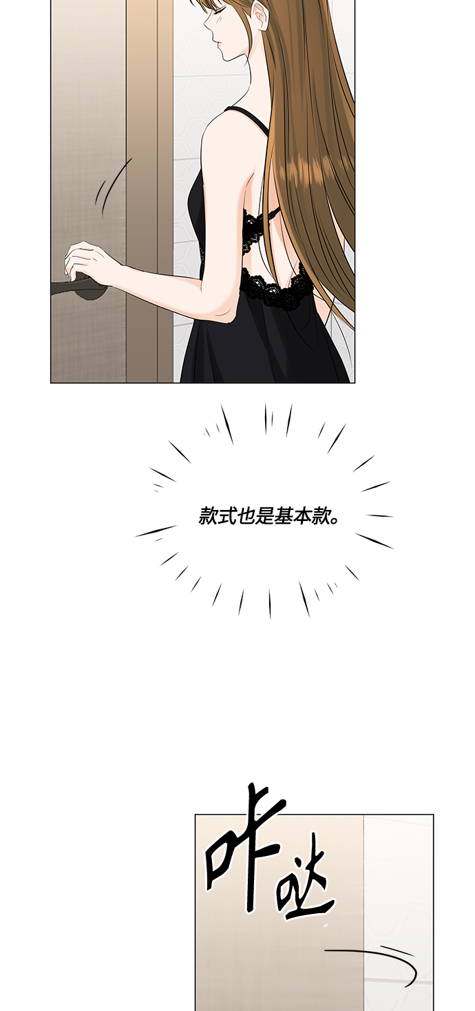 第68话61