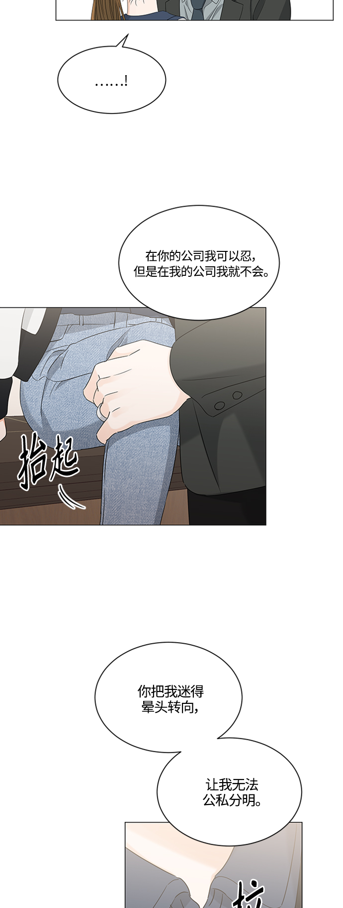 第107话10