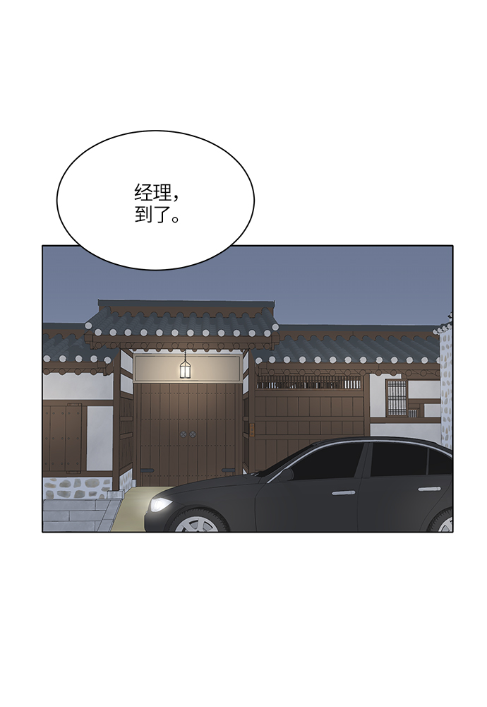 第33话28