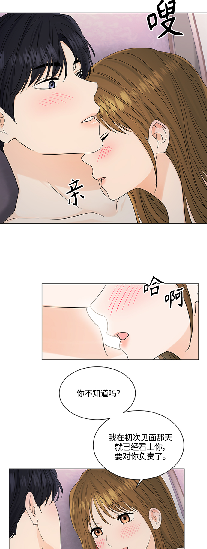 第101话2