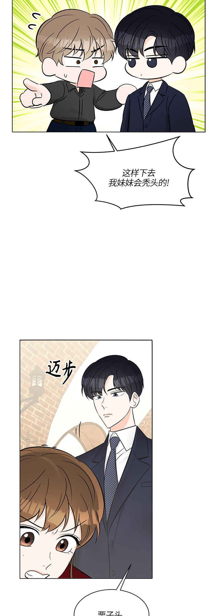 第14话43