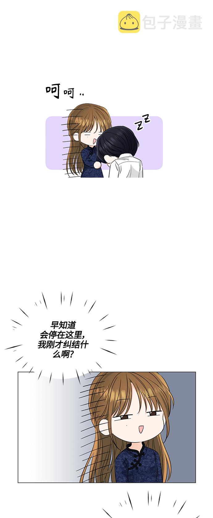 第95话82