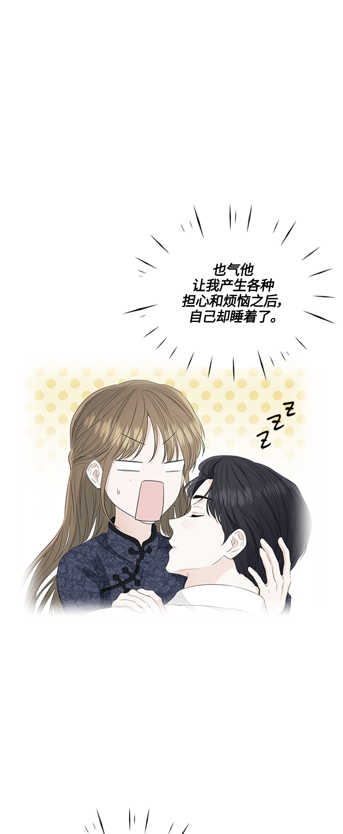 第96话21
