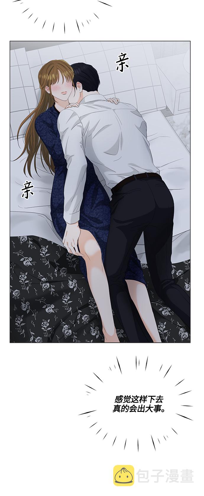 第95话73