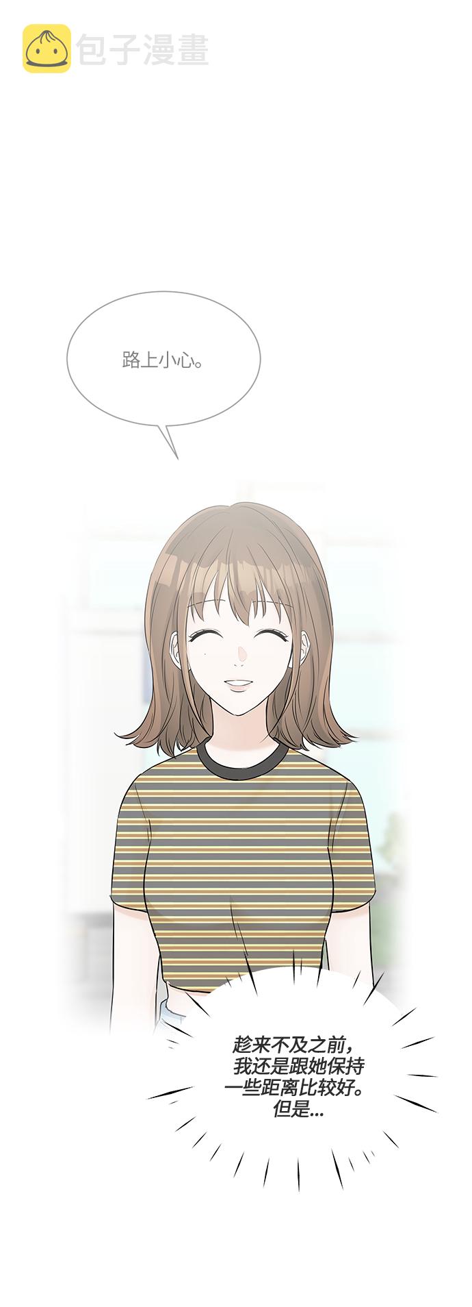 第33话0