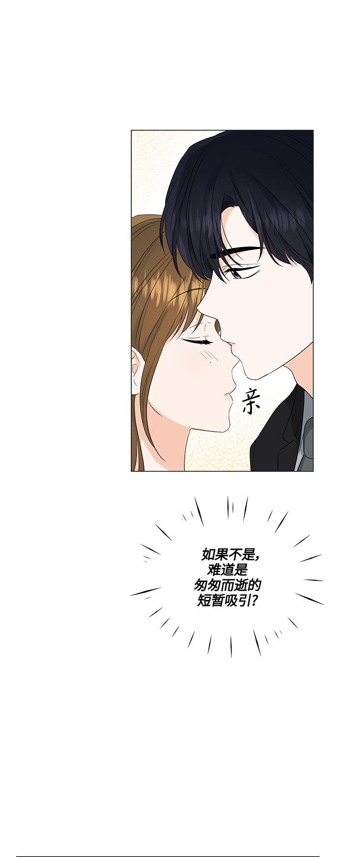 第78话35