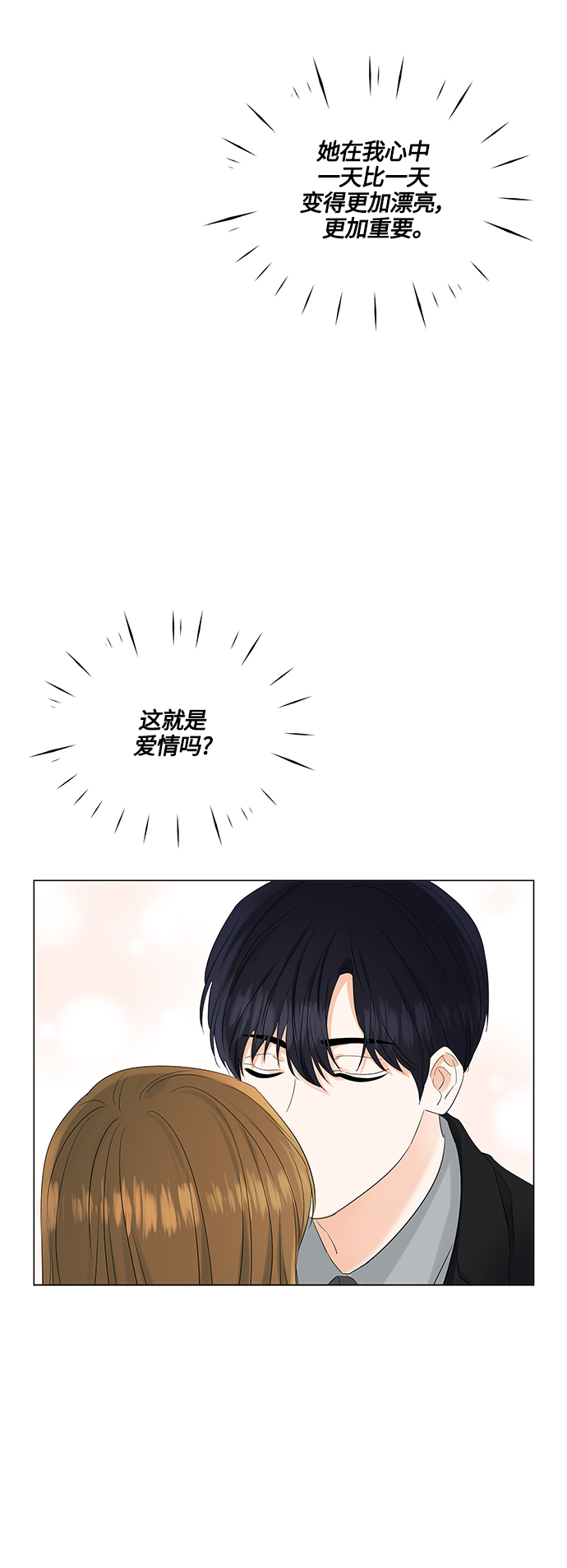 第78话34