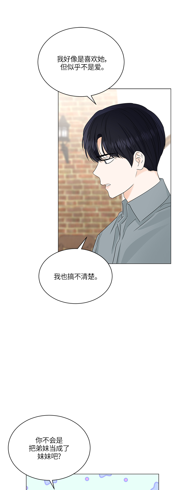 第62话7