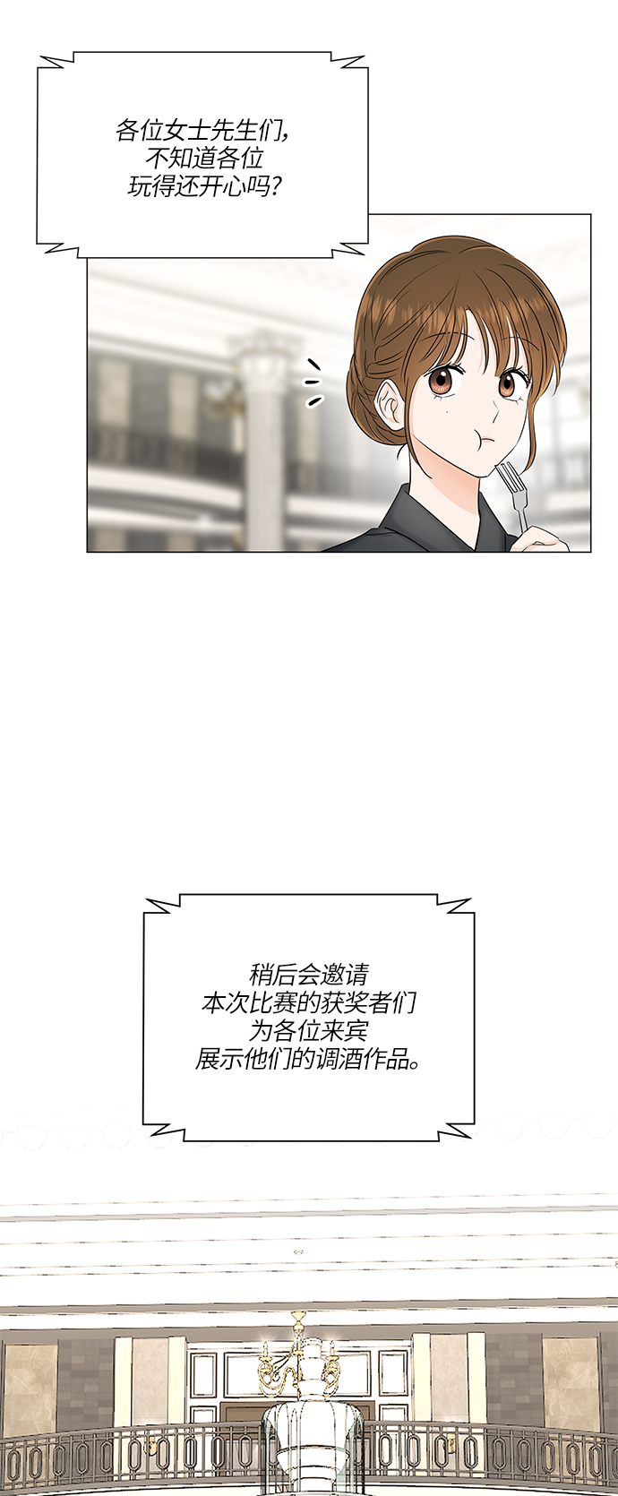 第48话40