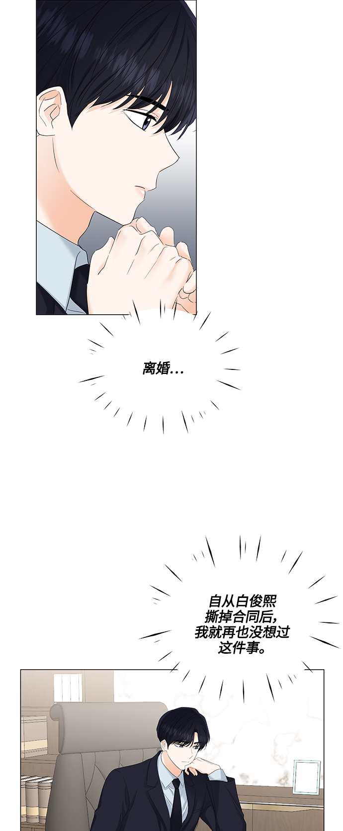 第80话70