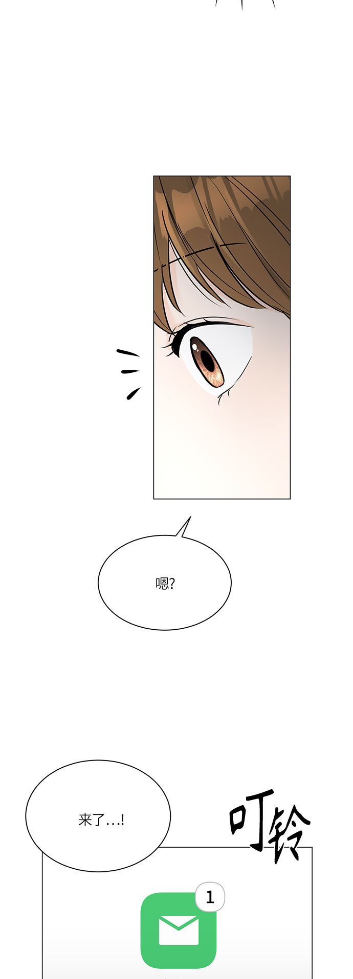 第46话77