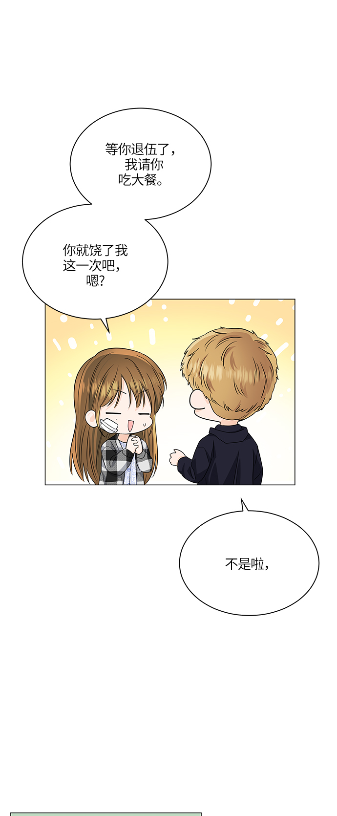 第61话2