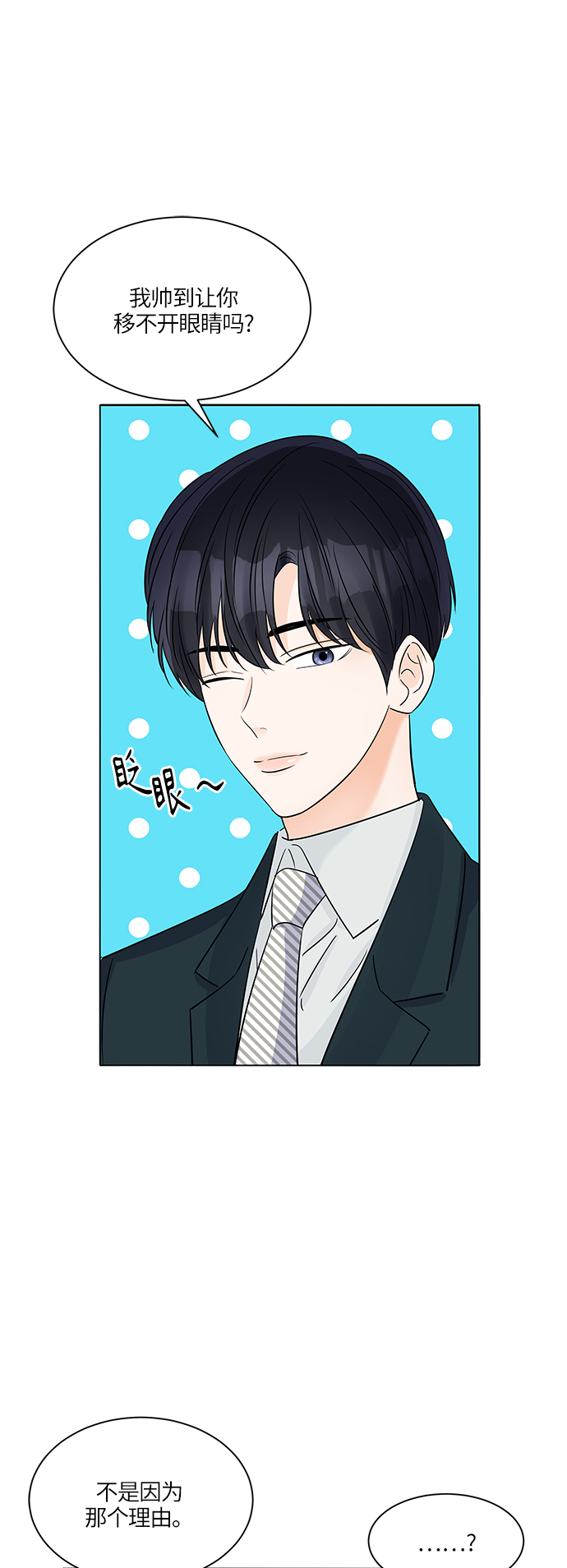 第41话35