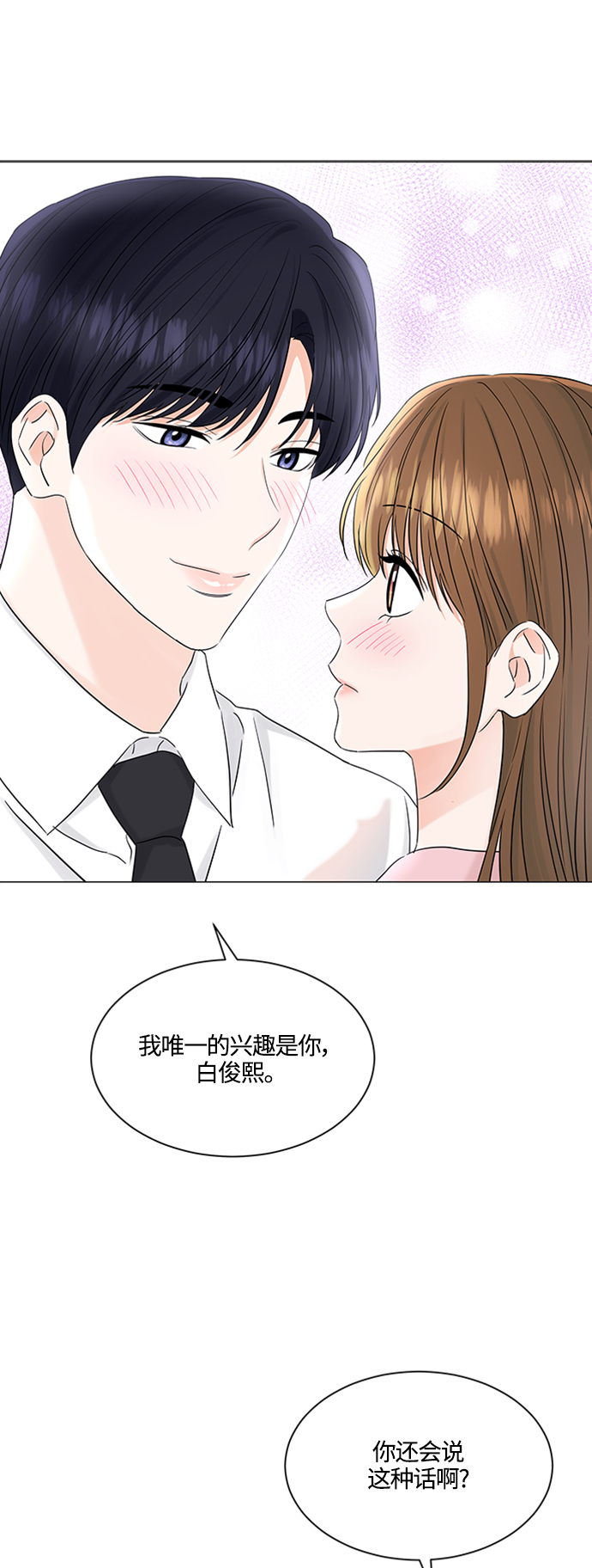 第103话12