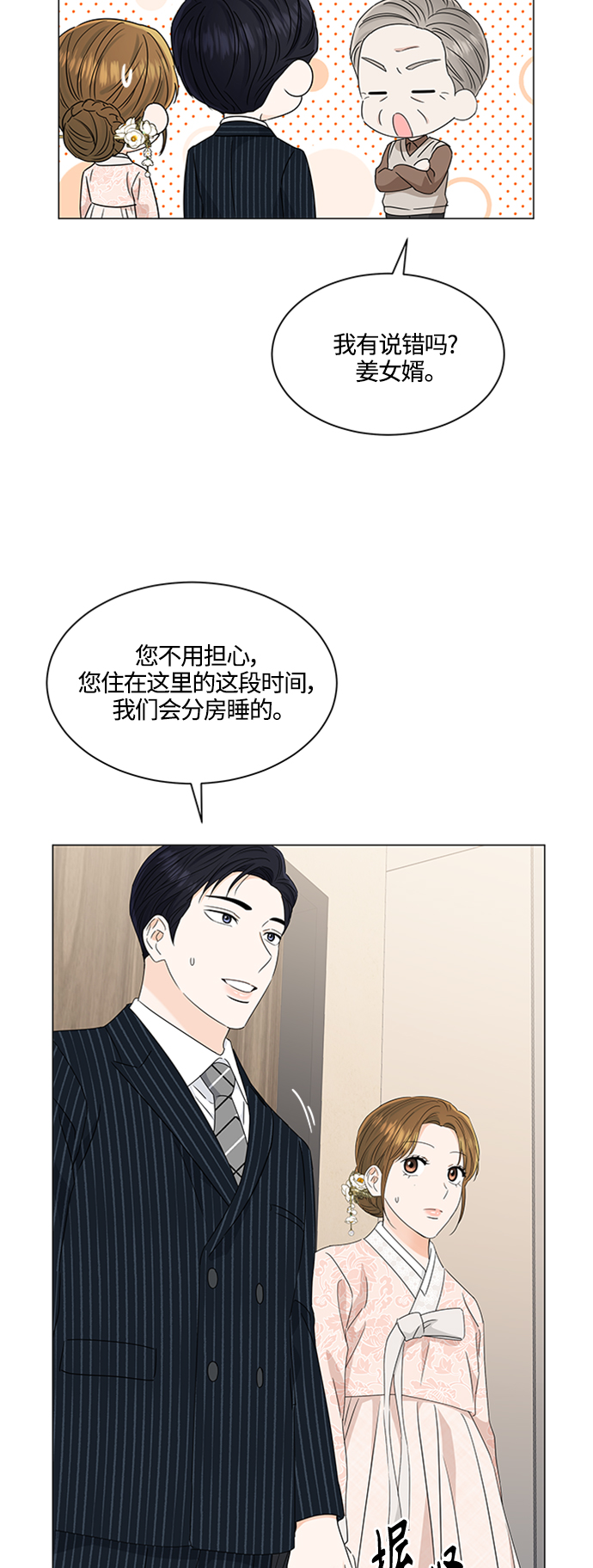 第112话81