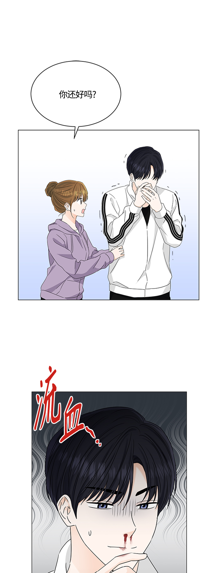 第117话30