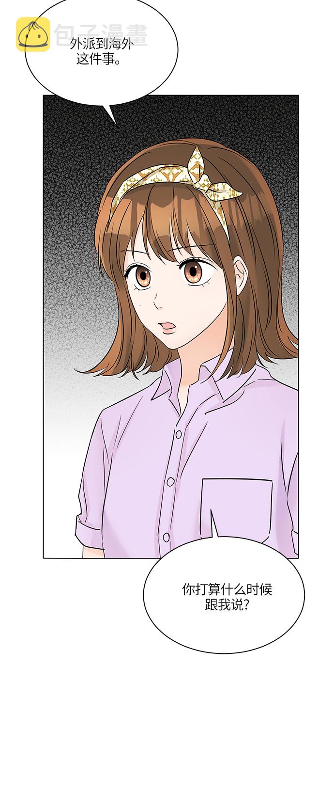 第37话34