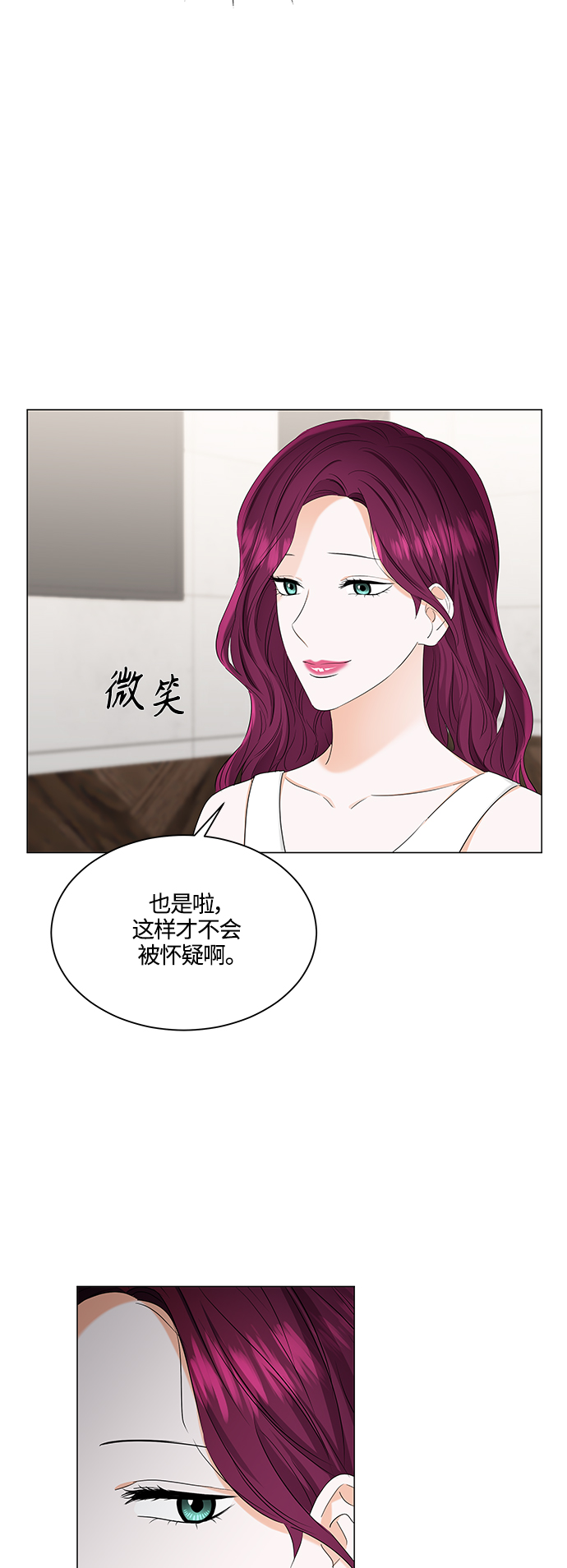第91话37