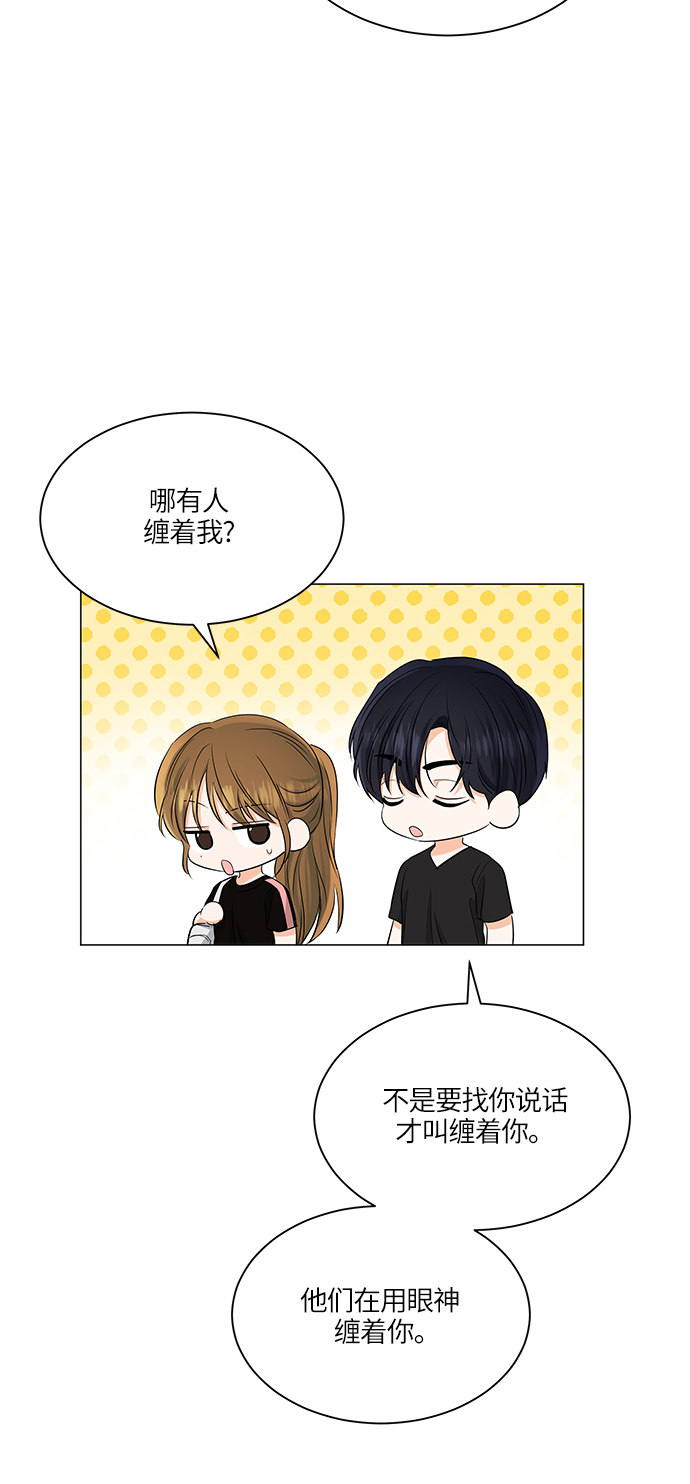 第68话34