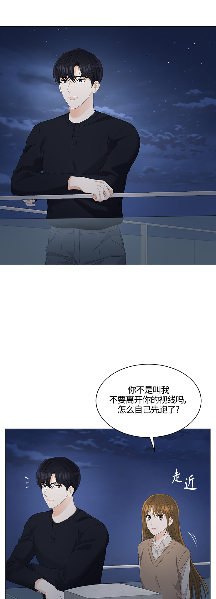 第87话8