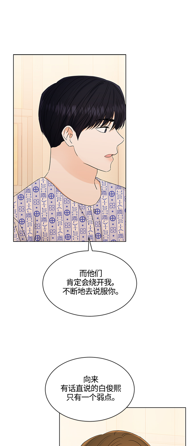 第105话35