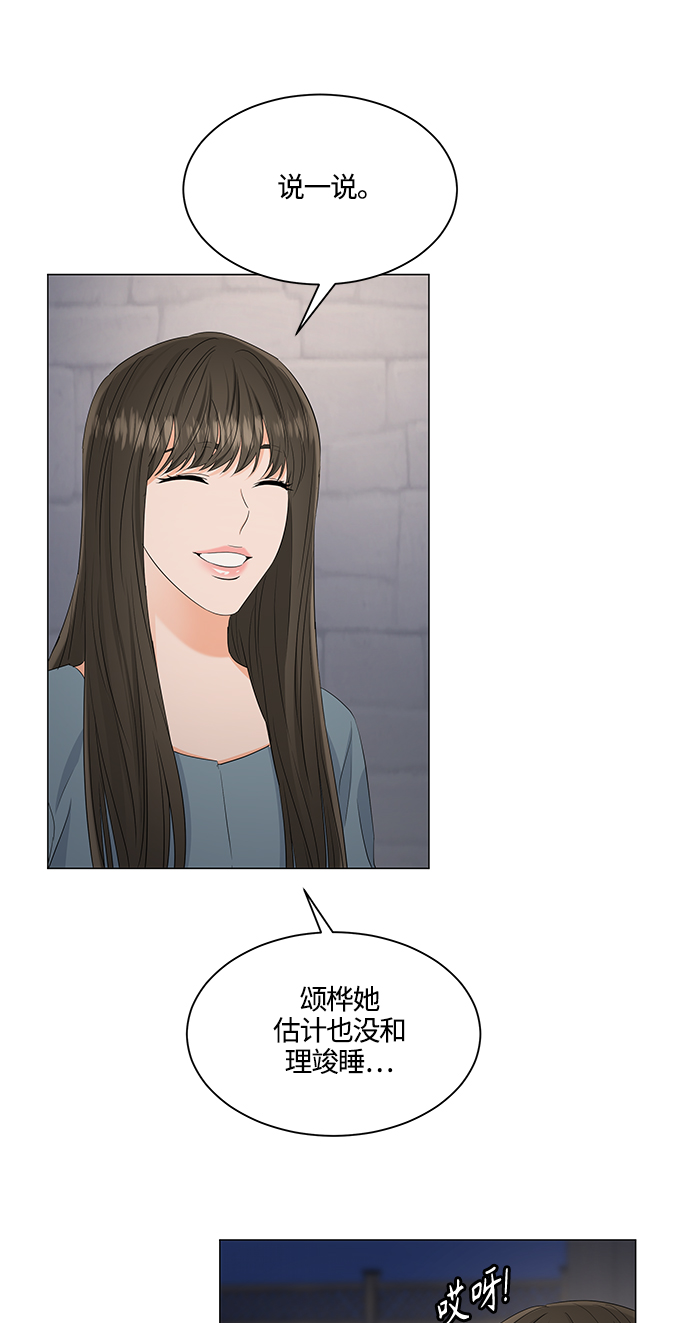 第88话43