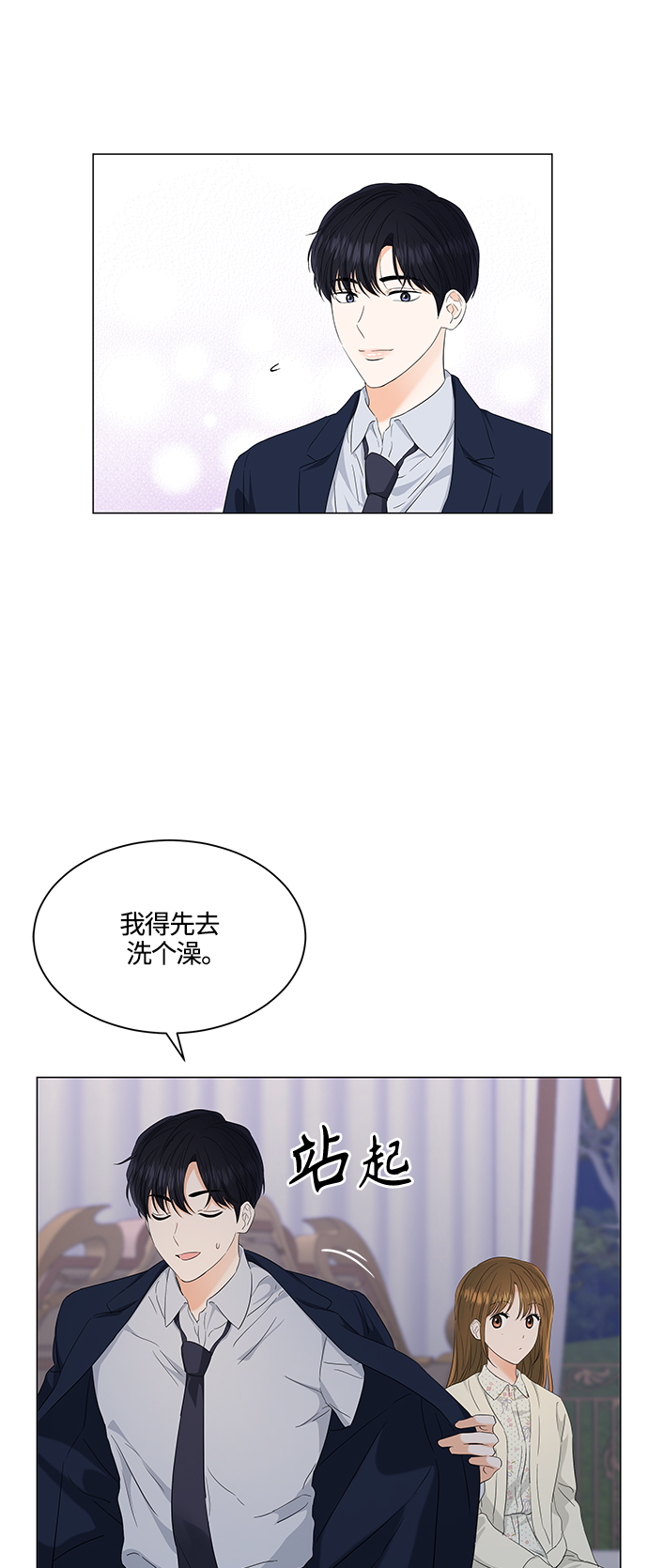 第97话34