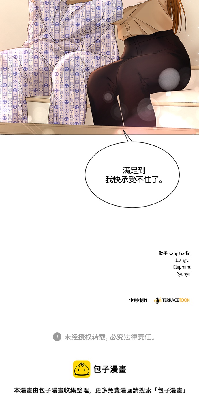 第105话43