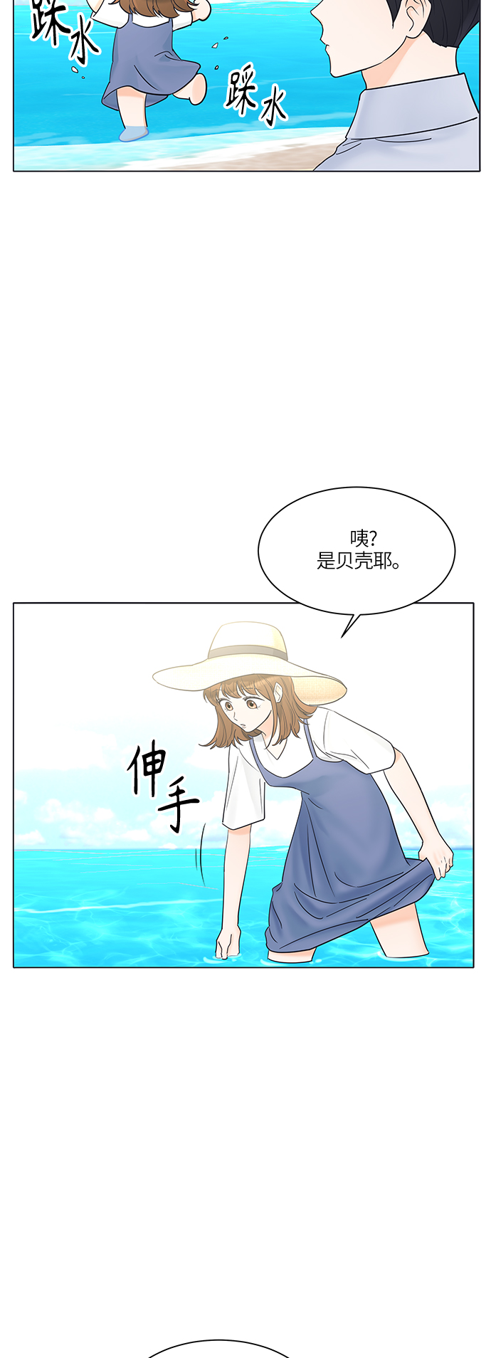 第27话9