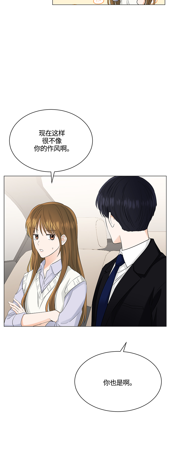第76话16