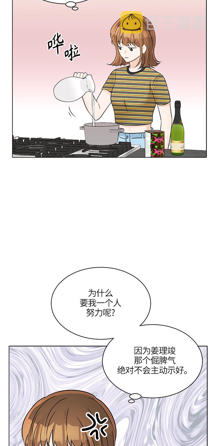 第34话41