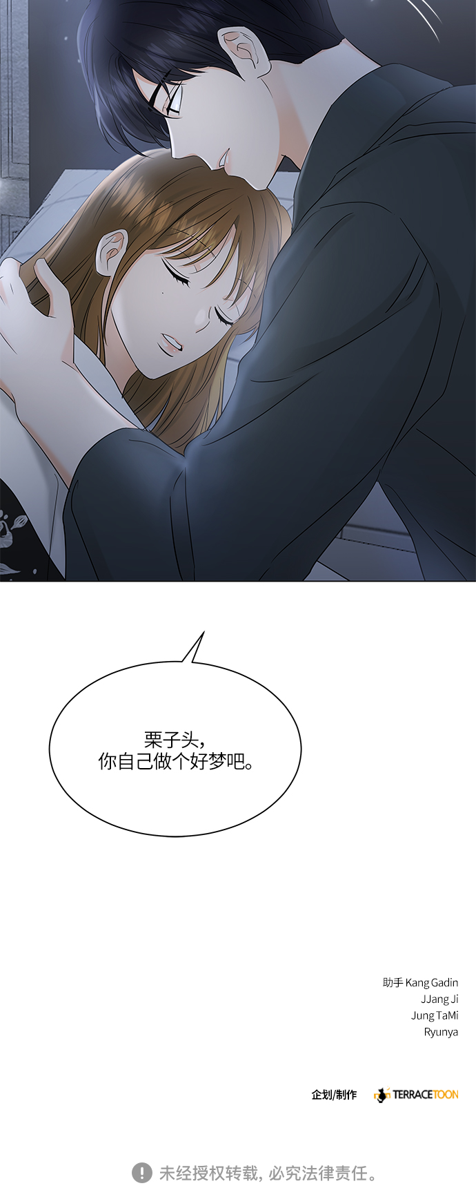 第65话48