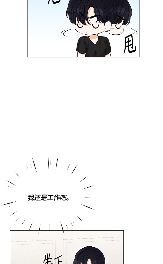 第69话59