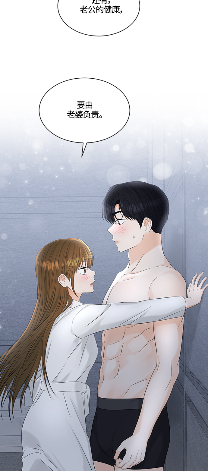 第104话18
