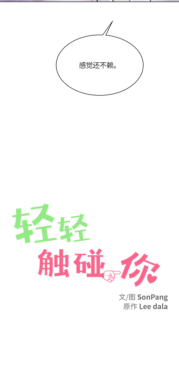 第11话17