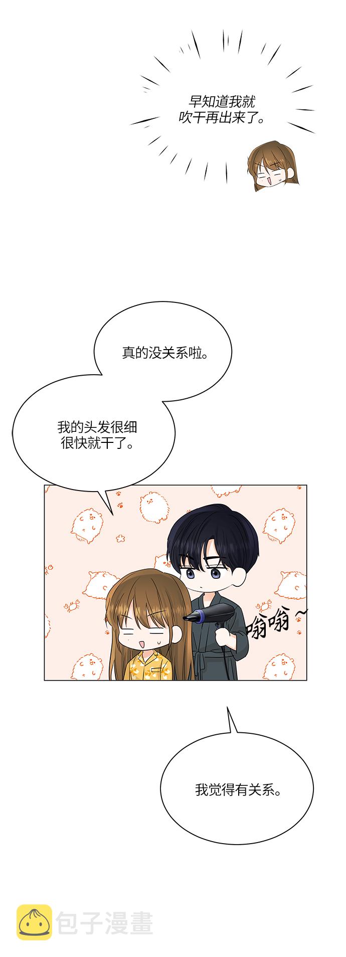 第65话4